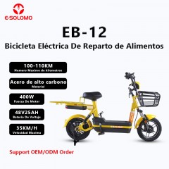 Bicicleta Eléctrica adulto E-solomo EB12 14 Pulgadas 35KM/H Motor 350W Electronica y Manual E-bike
